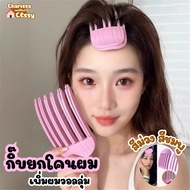 Volume 3 6 3 Teeth/6 Teeth Korean Style Double Hair Root Lift Clip Fork Comb