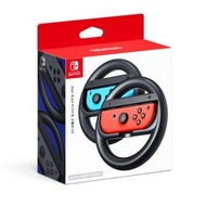 NS Switch 賽車 原廠方向盤 Joy-Con 手把專用方向盤 瑪利歐賽車