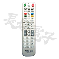 眾合 - Chunghop CATV01 電視機x機頂盒組合式萬用遙控器 (適用於絕大部份電視機/機頂盒)