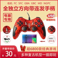 Computer PC Wired Game Controller with Continuous Fire Split Direction for Retro Classic Emulator Ga