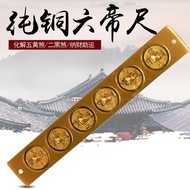 六帝钱 六帝尺 Feng Shui Copper Six Emperor Coins Ruler Solid Brass Amulet Wealth Career Luck Ornament Home