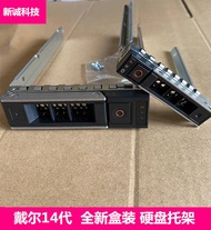DELL Server 14th Generation 8/12cm Hard Drive Bracket R740XD R640 R540 DXD9H