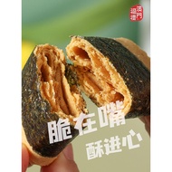 澳门福礼紫菜凤凰卷澳门特产手信鸡蛋卷零食办公室早餐点心下午茶20260403
