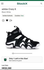 adidas Crazy 8 (Kobe)