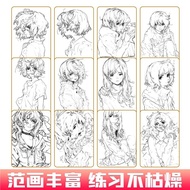 Comic Character Painting Animation Tutorial Line Draft Copybook Drawing Introduction Self-Study Penc