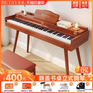 betsy贝琪B126电钢琴重锤88键成人家用书桌立式翻盖电子钢琴betsy betsy b126 electric piano heavy20260726