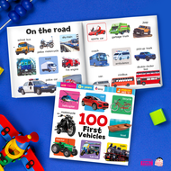 หนังสือบอร์คบุ๊ค 100 First Vehicles (Board Book)