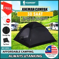 ❦UtanKing™ Outdoor Camping Tent Pop Up Tent Hiking Shelter UV Foldable 1 or 2 Door Sleeping Tents Kh