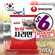 農心 - 『韓國第一品牌』NEW 農心 拉麵(無味粉) 打邊爐/ 方便面 /即食麵 NONGSHIM 110克 BBD.2025.6.25或之後 香港行貨