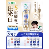 LION Lion King 5 Heavy Enzyme Whitening Toothpaste LION Lion King 5 Heavy Enzyme White Toothpaste202