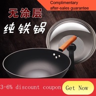 XDPansTraditional Old Fashioned Wok Induction Cooker Special Use Wok Non-Coated Non-Stick Pan Cooked Iron Household Coo