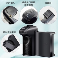 2024 Professional Photography Kit for Vivo X100 Ultra Phone Case X200 pro Camera Handle Magnetic Att