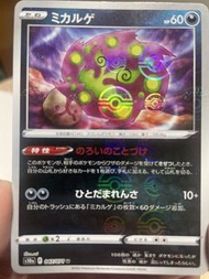 Spiritomb 047/071 Uncommon 黑暗亡靈 card