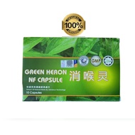 [Original] Green Heron NF Capsule [正品] 消喉灵 （Melegakan Bengkak dan Sakit Tekak, Melegakan Badan Panas