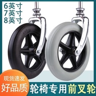 Wheelchair Front Fork Front Wheel Assembly Universal Wheel Bearing Front Small Wheel 20cm 23cm 27cm 