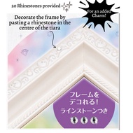 Epoch Disney Decoration Puzzle Frame Pearl White for Jigsaw Puzzles 108 & 208 pcs (18.2 x 25.7cm) [R