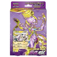 ［韓國現貨］Pokémon card 寶可夢卡 超夢ex「朱／紫」版本異色版本 韓國版