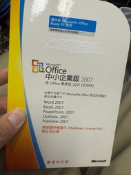 Microsoft Office 中小企業版 2007 (試用版)
