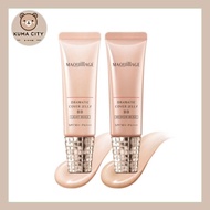 Maquillage Dramatic Nude Jelly BB SPF50 / PA +++ / 30g
