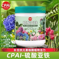 CPAI Ferrous Sulfate Special Fertilizer for Flower Raising Acid Iron Fertilizer Soil Improved Househ