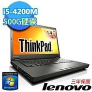 (補貨中！)LENOVO T440 20B7A0XPTW 14吋  i5-4200U 專業商務筆電 Win7Pro