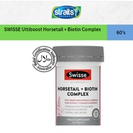 SWISSE UB HORSETAIL + BIOTIN COMPLEX 60'S