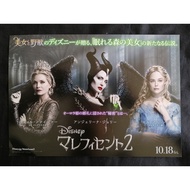 2019 Angelina Jolie, Elle Fanning " Maleficent: Mistress of Evil " Japanese Chirashi Movie B5 Size M
