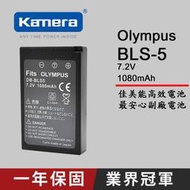 【eYe攝影】Olympus BLS5 BLS-5副廠電池E-PL1 EPL1 E-PL2 EPL2 E-M10 EM1