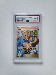 日版PSA 10 垂釣者 FISHERMAN SR pokemon ptcg sm8b