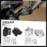 Promotion Suitable for BMW BMW R18 2020-2022 Handlebar Heightening Code Handlebar Backward Moving He