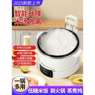 Sakura Man Low-Sugar Rice Cooker Rice Soup Separation Automatic Drain Steamed Rice Fishing Rice Rice