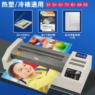 Goode a3a4Photo Laminator Laminating Machine Home Office Commercial Film Sealing Thermal Laminator U