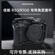 Shadowsmith Suitable for Canon Camera Rabbit Cage Canon R50 Camera Rabbit Cage Aluminum Alloy Expans