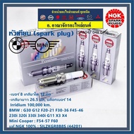 ***Genuine irridium Ngk1 (100 000km) ***(Not Artificial)BMW Mini Cooper F54 F55 F56 F57 F60 /NGK : S