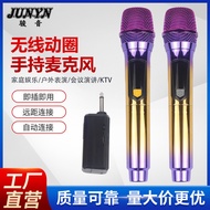 2.4G Dynamic Handheld Microphone Singing Performance Audio Sound Card K Song Universal Microphone Le