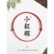 Birth Year Red String Bracelet 本命年小红绳 Handmade Snake Charm Ankle Chain for Baby Kids Men Women S05B