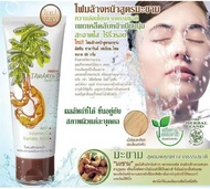 Mistine Mahad Facial Foam โฟมล้างหน้าและบำรุงผิวหน้า จากแก่นมะหาดแท้
