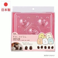 SAN-X - (朱古力模) 日本製造 角落生物朱古力模具 可愛 / 自家製 / DIY