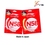 [Ready Stock]LINING N58[GOH LIU YING using]Badminton String[Soft Feeling][Made In Japan]