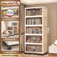 60CM/50CM ตู้ชั้นเก็บของ ตู้เก็บของ พับได้ ตู้ลิ้นชักพลาสติก ตู้เก็บของเอนก กล่องใส่ของ เก็บของ ความ