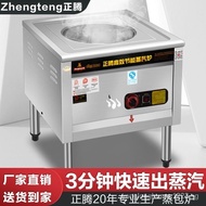 Zhengteng Steam Buns Furnace Commercial Multi-Functional Steaming Oven Steamed Buns Electric Bun Steamer Gas Steamed Buns Rice Noodles Roll Oven Steam Oven