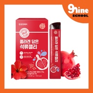 [CHUNHO  N CARE] Pomegranate Collagen Jelly 20g x 14 Sticks