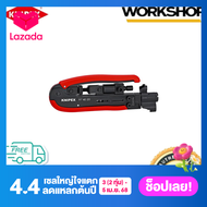 KNIPEX ตัวย้ำหัว F/BNC/RCA 974020SB