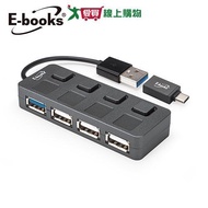 E-books USB3.2 Independent Switch Four-Hole HUB Free Type C Connector H16 [Love Buy]