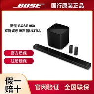 Bose 950 Soundbar Dolby Atmos Home Theater Speaker Home Cinema Ultra Bluetooth Audio