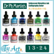 Tongyang Art Online Shopping Dr.ph. Martin's Dr. Pearlescent Color Martin Ink 30ml Single Bottle 13R