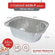 Star -4436 Foil Cup Tray 4436-P With Lid Silver Color 120 ml 10 Sets Per Pack With