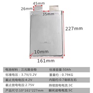 DFD3.7V 50ah Three-Yuan Power Battery Lithium Iron Phosphate 3.2V 50ah Large Capacity Soft Pack Lith