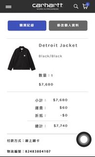 Carhartt wip Detroit Jacket底特律外套