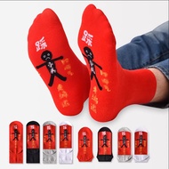 New Year Red Adult 4mj KO4M